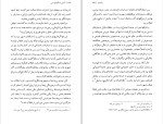 دانلود کتاب آشنایی با مکتبهای ادبی (PDF📁) 350 صفحه-1