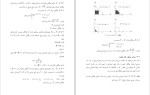 دانلود کتاب آمار و احتمال 2 (PDF📁) 352 صفحه-1