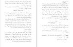 دانلود کتاب آمار و احتمال 2 (PDF📁) 352 صفحه-1