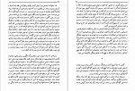 دانلود کتاب استبداد دموکراسی و نهضت ملی (PDF📁) 146 صفحه-1