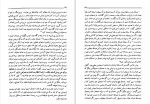 دانلود کتاب استبداد دموکراسی و نهضت ملی (PDF📁) 146 صفحه-1