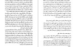 دانلود کتاب استبداد شرقی (PDF📁) 840 صفحه-1