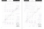 دانلود کتاب اصول حسابداری 2 (PDF📁) 87 صفحه-1