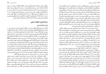 دانلود کتاب اقتصاد سیاسی ایران (PDF📁) 449 صفحه-1