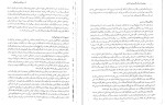 دانلود کتاب آموزش نومرولوژی (PDF📁) 900 صفحه-1