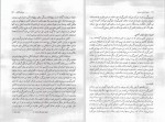 دانلود کتاب تربیت بدنی عمومی (PDF📁) 167 صفحه-1