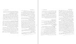 دانلود کتاب توان بخشی گروه های خاص (PDF📁) 91 صفحه-1