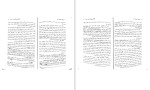 دانلود کتاب توان بخشی گروه های خاص (PDF📁) 91 صفحه-1