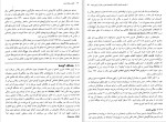 دانلود کتاب تکامل و رفتار انسان (PDF📁) 444 صفحه-1
