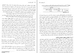 دانلود کتاب تکامل و رفتار انسان (PDF📁) 444 صفحه-1