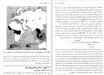 دانلود کتاب تکامل و رفتار انسان (PDF📁) 444 صفحه-1