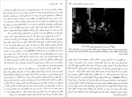 دانلود کتاب تکامل و رفتار انسان (PDF📁) 444 صفحه-1