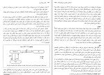 دانلود کتاب تکامل و رفتار انسان (PDF📁) 444 صفحه-1