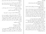 دانلود کتاب جورج اورول (PDF📁) 315 صفحه-1