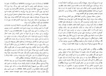 دانلود کتاب جورج اورول (PDF📁) 315 صفحه-1