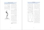 دانلود کتاب حرکات اصلاحی (PDF📁) 288 صفحه-1