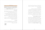 دانلود کتاب حرکات اصلاحی (PDF📁) 288 صفحه-1