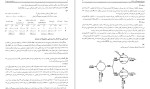 دانلود کتاب حسابداری صنعتی 2 (PDF📁) 176 صفحه-1