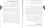 دانلود کتاب خوداموز طراحی مکانیکی (PDF📁) 295 صفحه-1