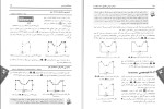 دانلود کتاب خوداموز طراحی مکانیکی (PDF📁) 295 صفحه-1