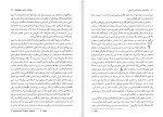 دانلود کتاب درآمدی بر زبان شناسی تاریخی (PDF📁) 334 صفحه-1