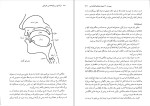 دانلود کتاب درآمدی بر زبان شناسی تاریخی (PDF📁) 334 صفحه-1