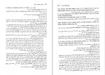 دانلود کتاب دولت و جامعه در ایران (PDF📁) 482 صفحه-1