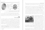 دانلود کتاب روانشناسی فیزیولوژیکی (PDF📁) 391 صفحه-1