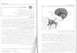 دانلود کتاب روانشناسی فیزیولوژیکی (PDF📁) 391 صفحه-1