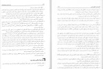 دانلود کتاب روانشناسی فیزیولوژیکی (PDF📁) 391 صفحه-1