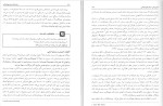 دانلود کتاب روانشناسی فیزیولوژیکی (PDF📁) 391 صفحه-1