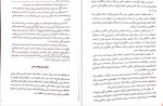 دانلود کتاب روش های تحقیق در علوم رفتاری (PDF📁) 421 صفحه-1