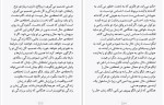 دانلود کتاب زمینی نو اکهارت تول (PDF📁) 507 صفحه-1