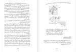 دانلود کتاب زمین شناسی ساختمانی (PDF📁) 325 صفحه-1