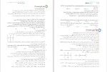 دانلود کتاب شیمی دهم (PDF📁) 216 صفحه-1