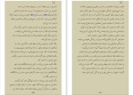 دانلود کتاب صنعت پرو پاگندا (PDF📁) 169 صفحه-1