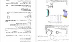 دانلود کتاب طراحی سازه های فولادی (PDF📁) 115 صفحه-1