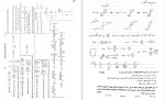 دانلود کتاب طراحی سازه های فولادی (PDF📁) 115 صفحه-1