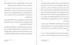 دانلود کتاب عادت های اتمی (PDF📁) 329 صفحه-1