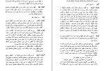 دانلود کتاب غلط ننویسیم (PDF📁) 477 صفحه-1