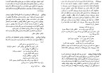 دانلود کتاب غلط ننویسیم (PDF📁) 477 صفحه-1