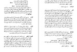 دانلود کتاب غلط ننویسیم (PDF📁) 477 صفحه-1