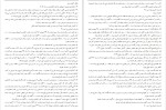 دانلود کتاب فارسنامه ناصری (PDF📁) 835 صفحه-1