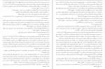 دانلود کتاب فارسنامه ناصری (PDF📁) 835 صفحه-1