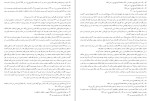 دانلود کتاب فارسنامه ناصری (PDF📁) 835 صفحه-1