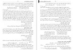 دانلود کتاب فرهنگ بزرگ ضرب المثل های فارسی (PDF📁) 1355 صفحه-1