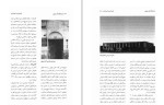 دانلود کتاب فرهنگ نامه بوشهر (PDF📁) 792 صفحه-1