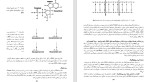 دانلود کتاب فیزیولوژی پزشکی (PDF📁) 896 صفحه-1