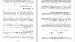 دانلود کتاب فیزیولوژی پزشکی (PDF📁) 896 صفحه-1