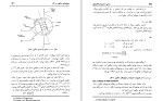 دانلود کتاب مبانی ماشینهای الکتریکی (PDF📁) 559 صفحه-1